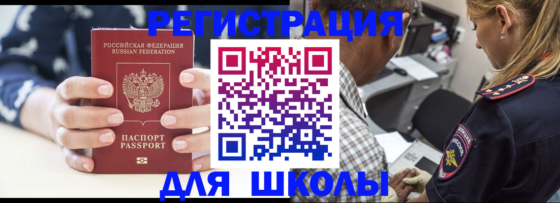 прописка поиск в Пестово