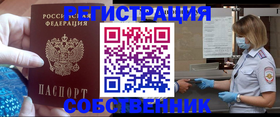 форма 3 в Пестово