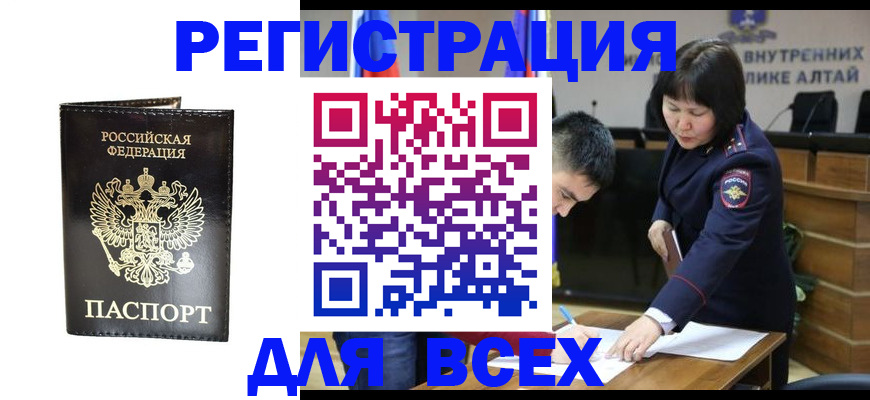 прописка поиск в Пестово