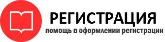 прописка в Пестово id916591